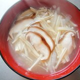 大根とえのき椎茸の味噌汁